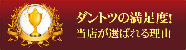 新潟でiPhoneの修理ならダントツの満足度の当店へ