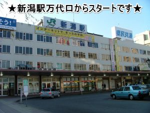 新潟駅 万代口