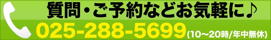 iPhone7 修理を新潟駅でお困りでしたら、当店へお電話下さい！新潟で最安値のiPhone7 修理です。