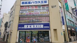 新潟店外観